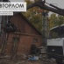 Прием металлолома, Пункты приема Металлолома, Самовывоз, Демонтаж, Лучшие ЦЕНЫ на МЕТАЛЛОЛОМ 24/7