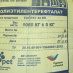 Продаю певичку пэт 80.