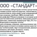 Куплю нелеквиды