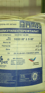 Продаю певичку пэт 80.